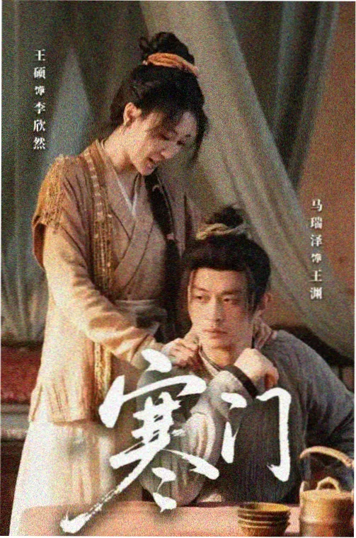 731电影完整版 幕后特辑封面